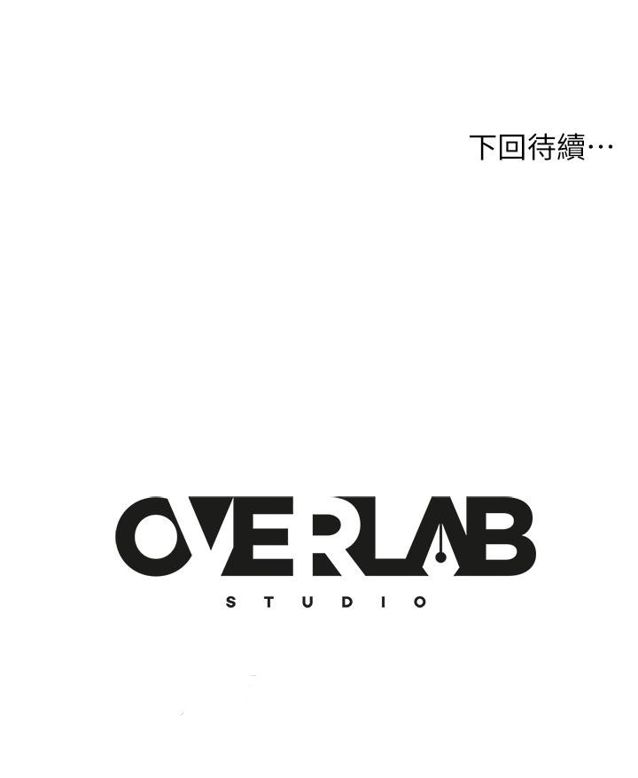 36P - 不良女房客