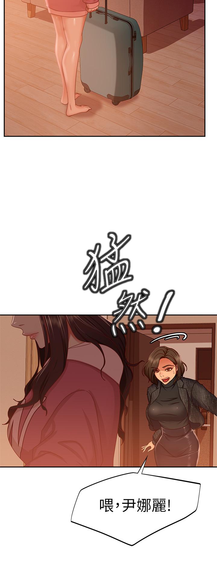 15P - 不良女房客