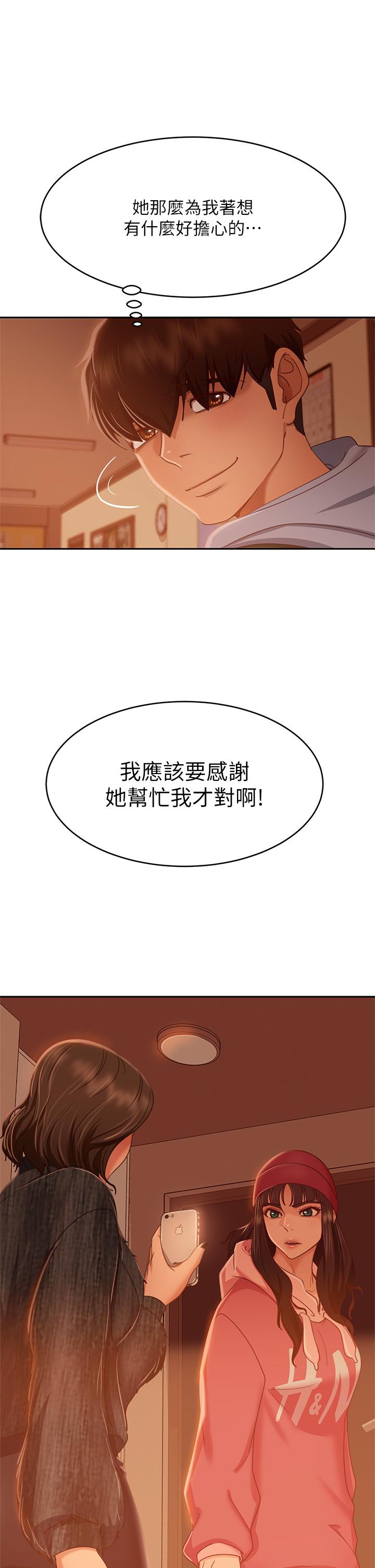 22P - 不良女房客