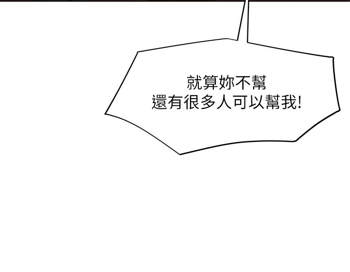 27P - 不良女房客