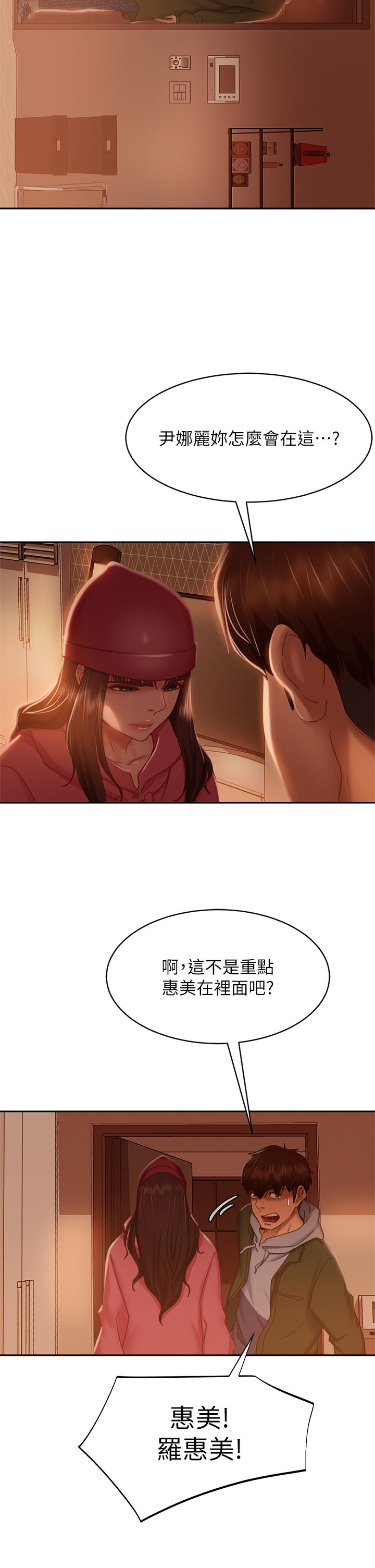 35P - 不良女房客