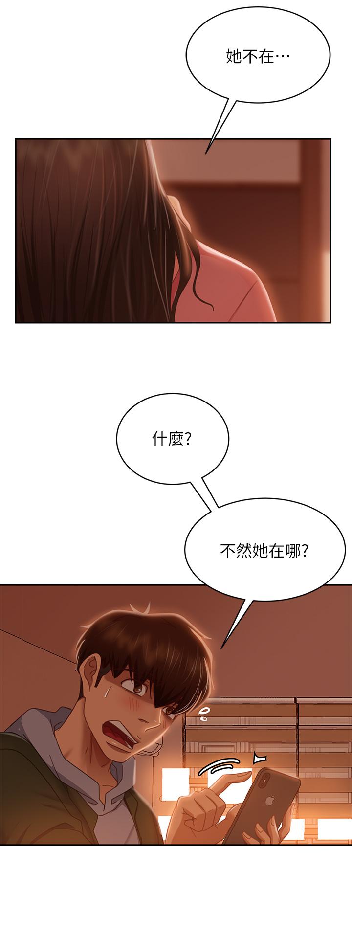 36P - 不良女房客