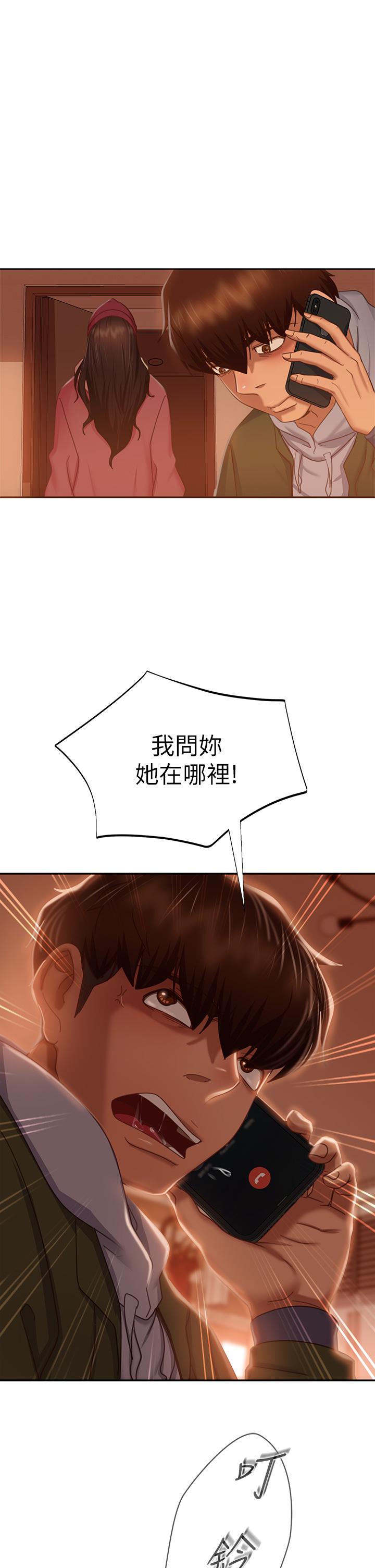 37P - 不良女房客