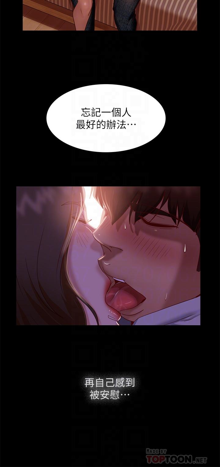 10P - 不良女房客