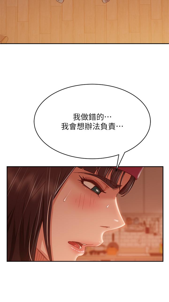 15P - 不良女房客