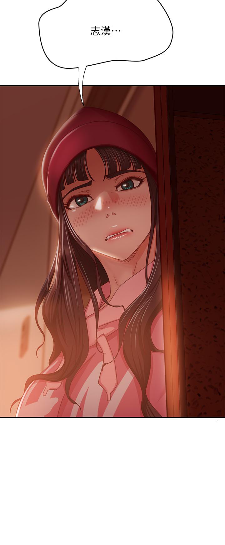 20P - 不良女房客