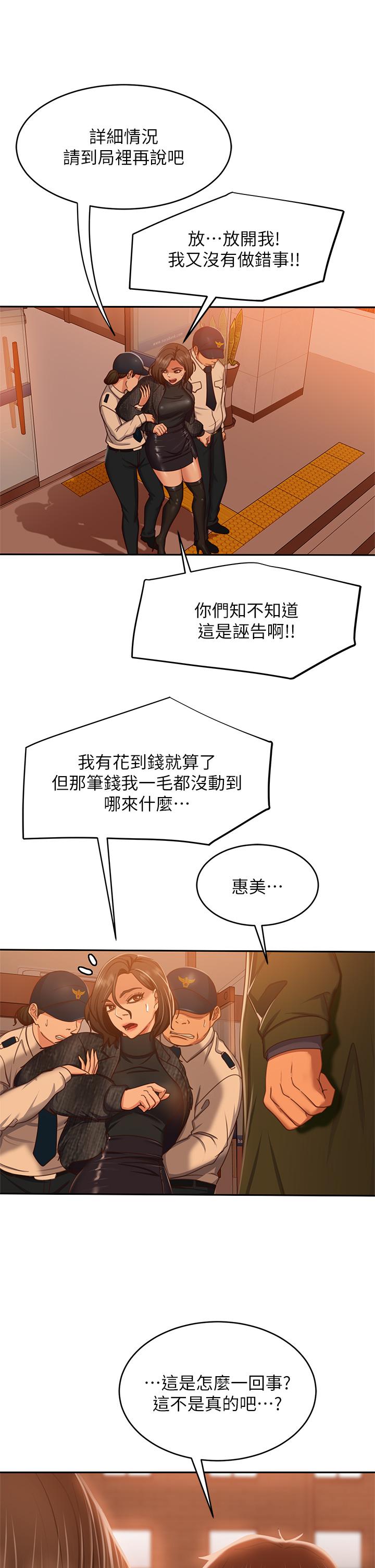 27P - 不良女房客