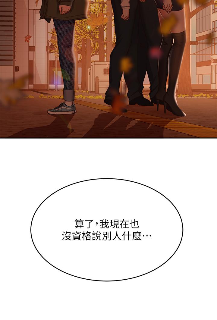 30P - 不良女房客