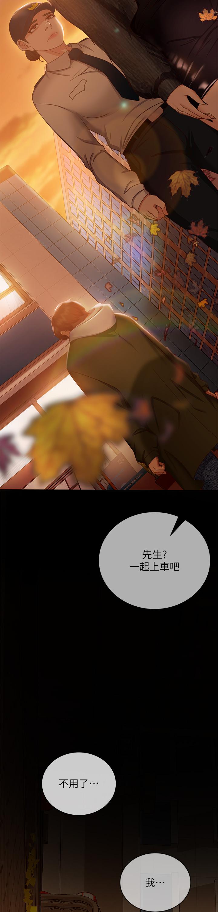 32P - 不良女房客