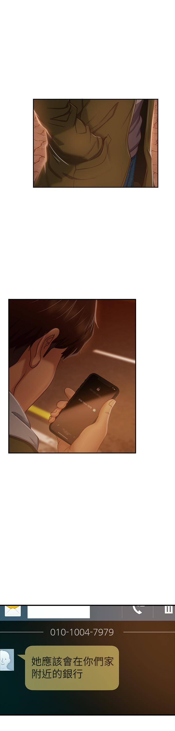 35P - 不良女房客