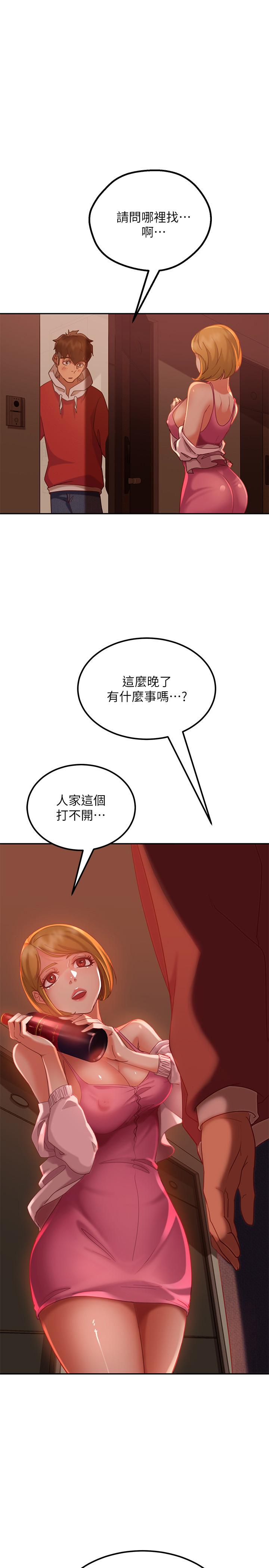 1P - 不良女房客