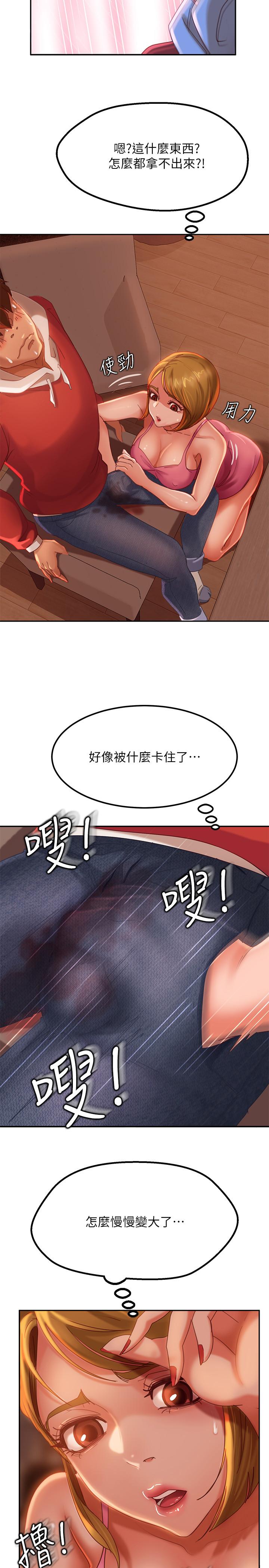 19P - 不良女房客