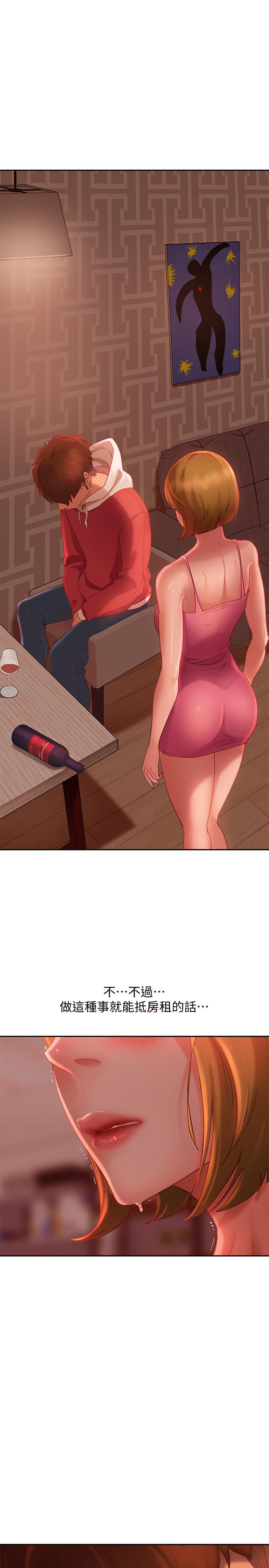 25P - 不良女房客