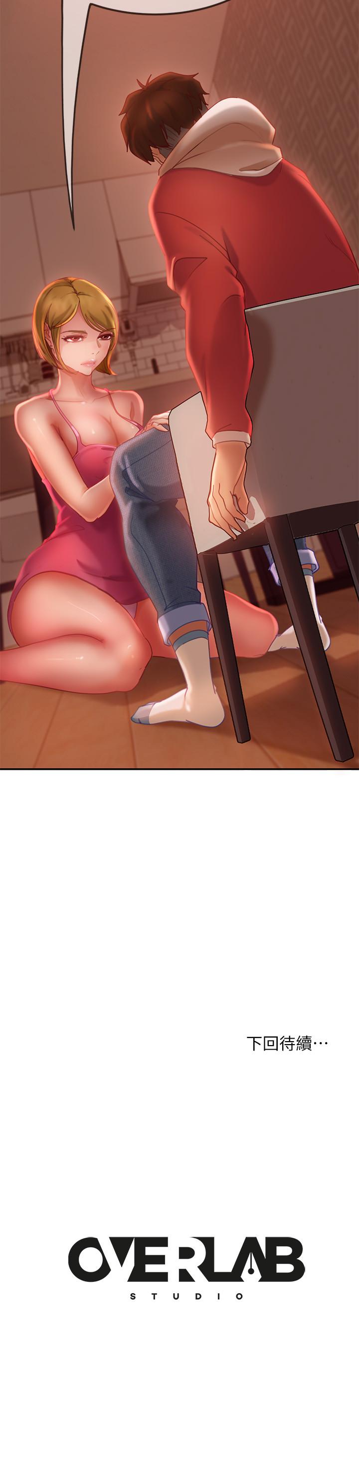 28P - 不良女房客