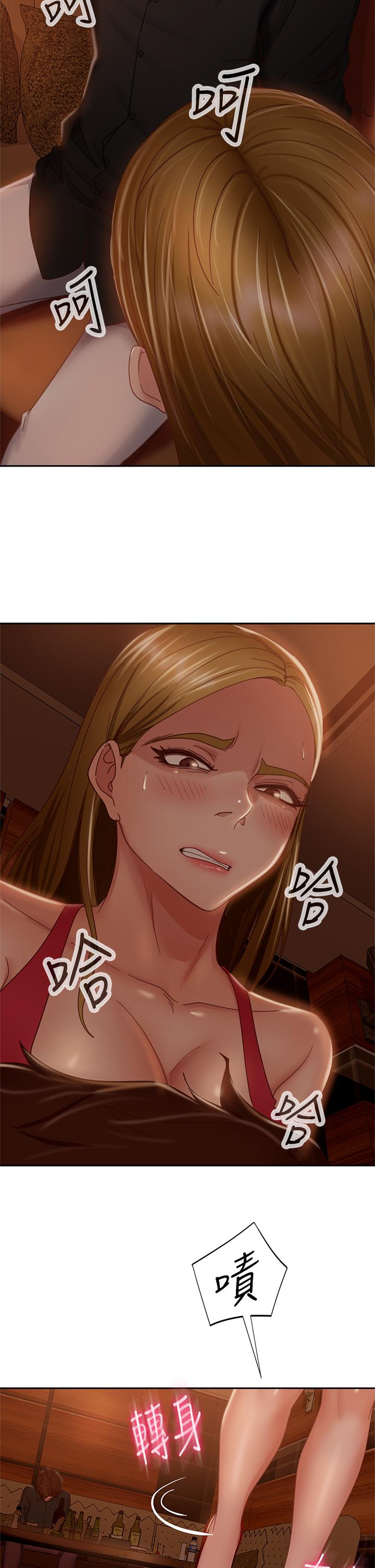 15P - 不良女房客