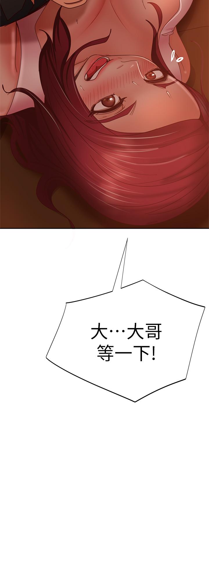 20P - 不良女房客