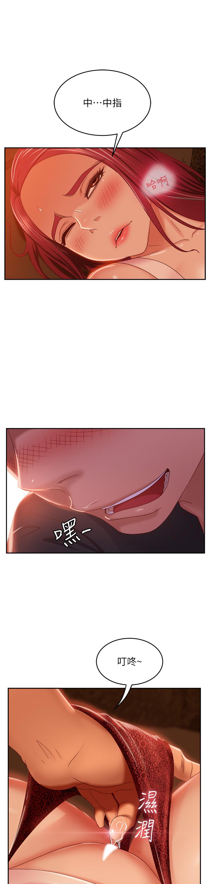 24P - 不良女房客