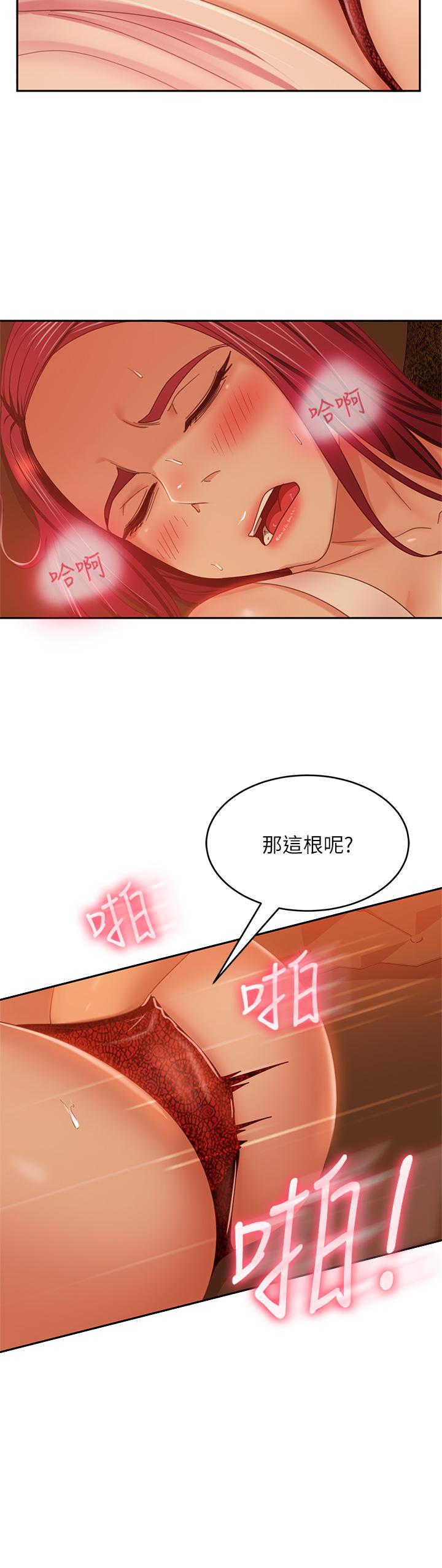 25P - 不良女房客