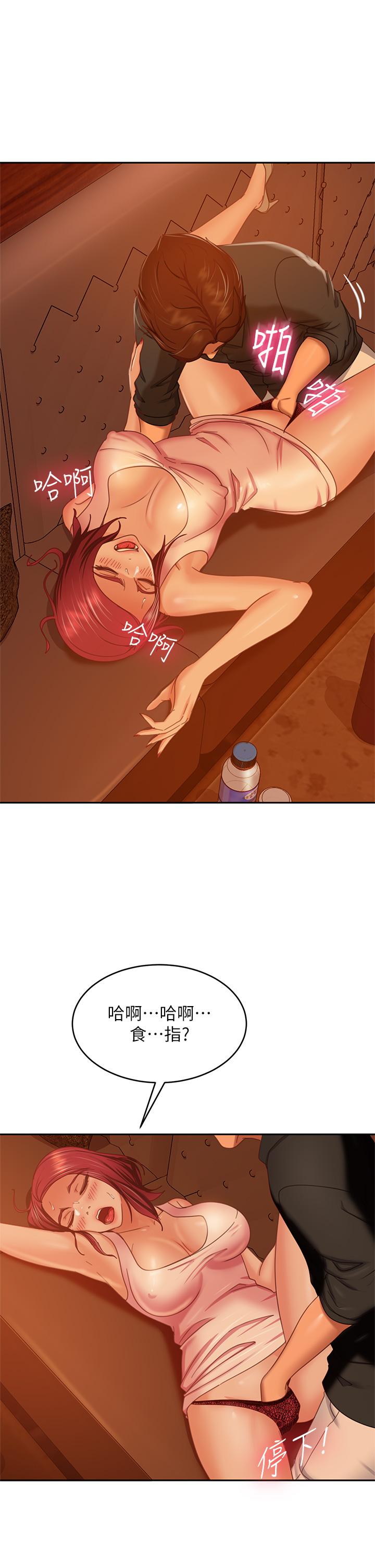 26P - 不良女房客