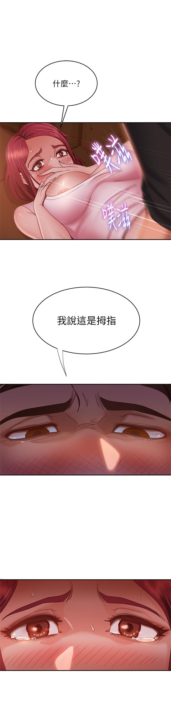 31P - 不良女房客
