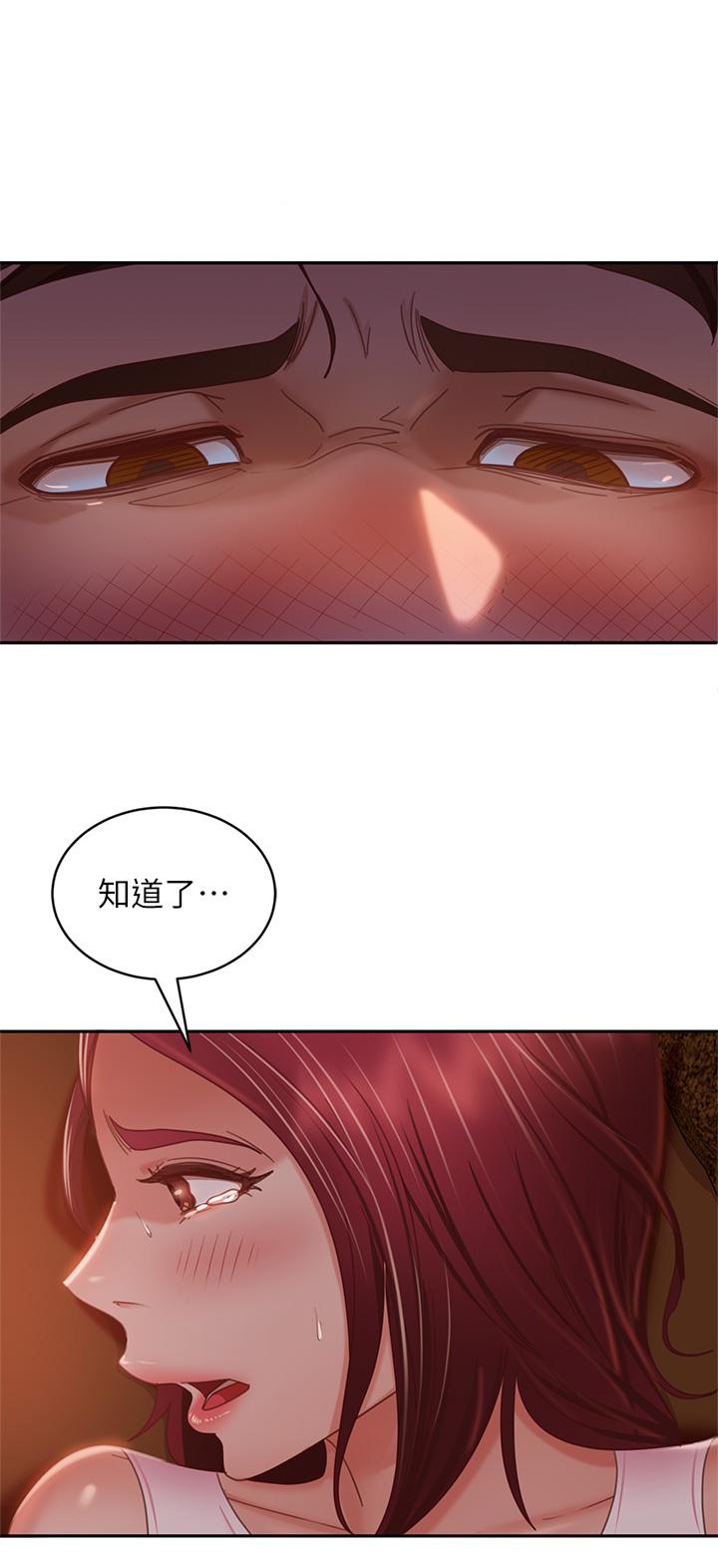 32P - 不良女房客