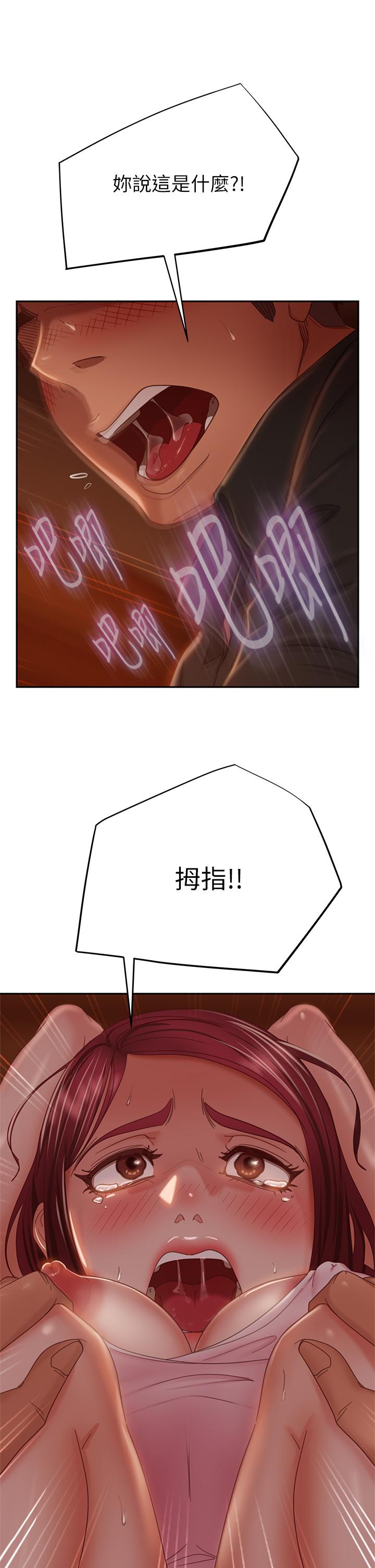 36P - 不良女房客