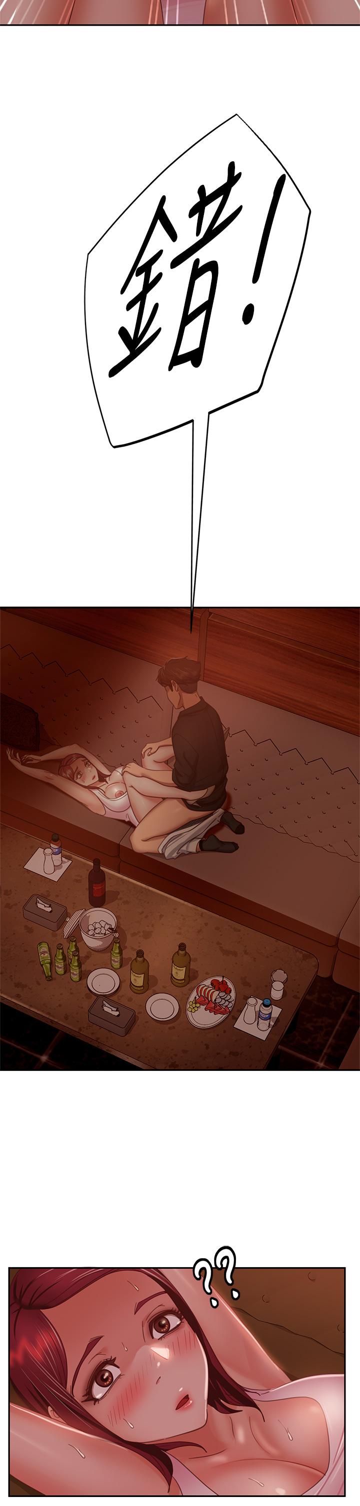 37P - 不良女房客