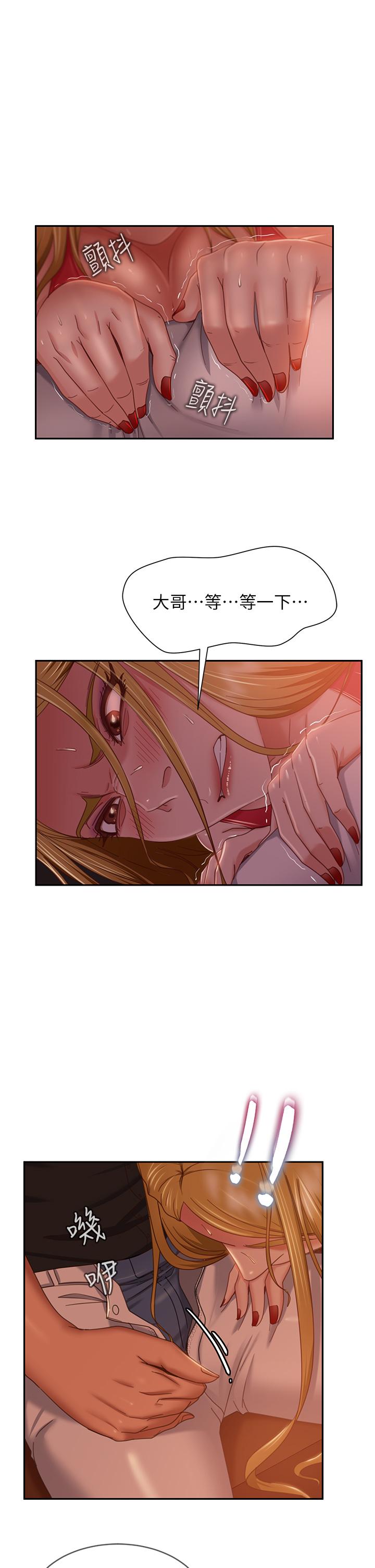 5P - 不良女房客