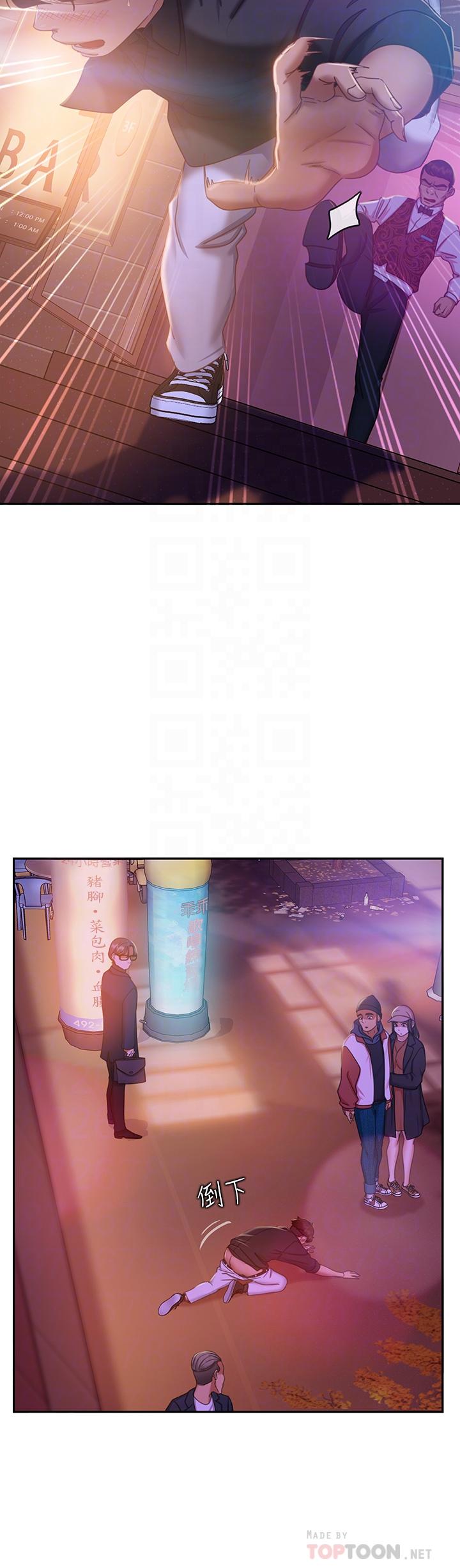 16P - 不良女房客