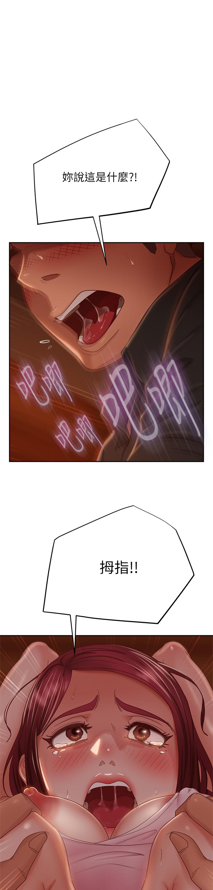 1P - 不良女房客