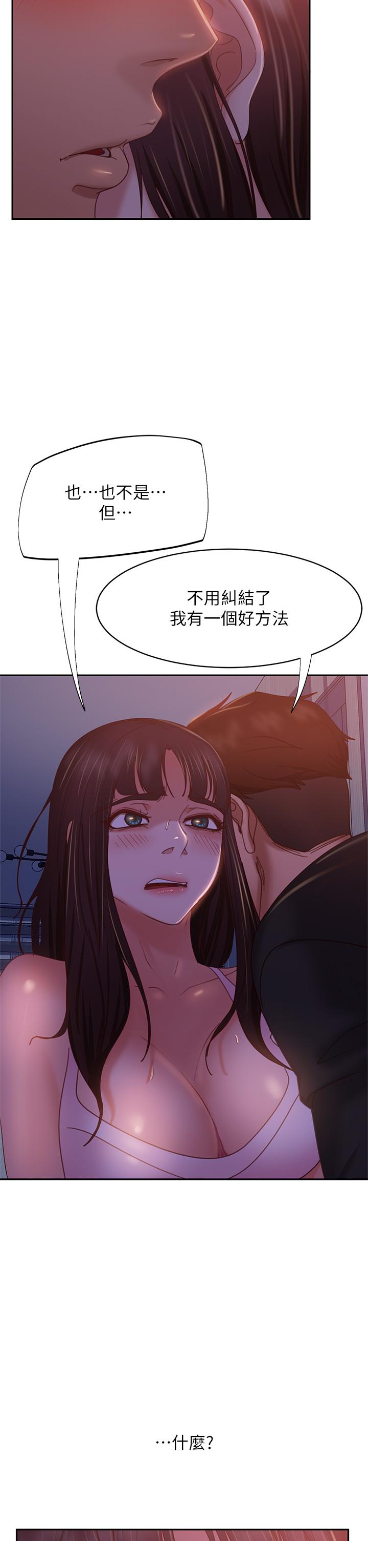 36P - 不良女房客