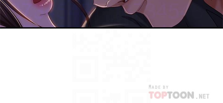 10P - 不良女房客