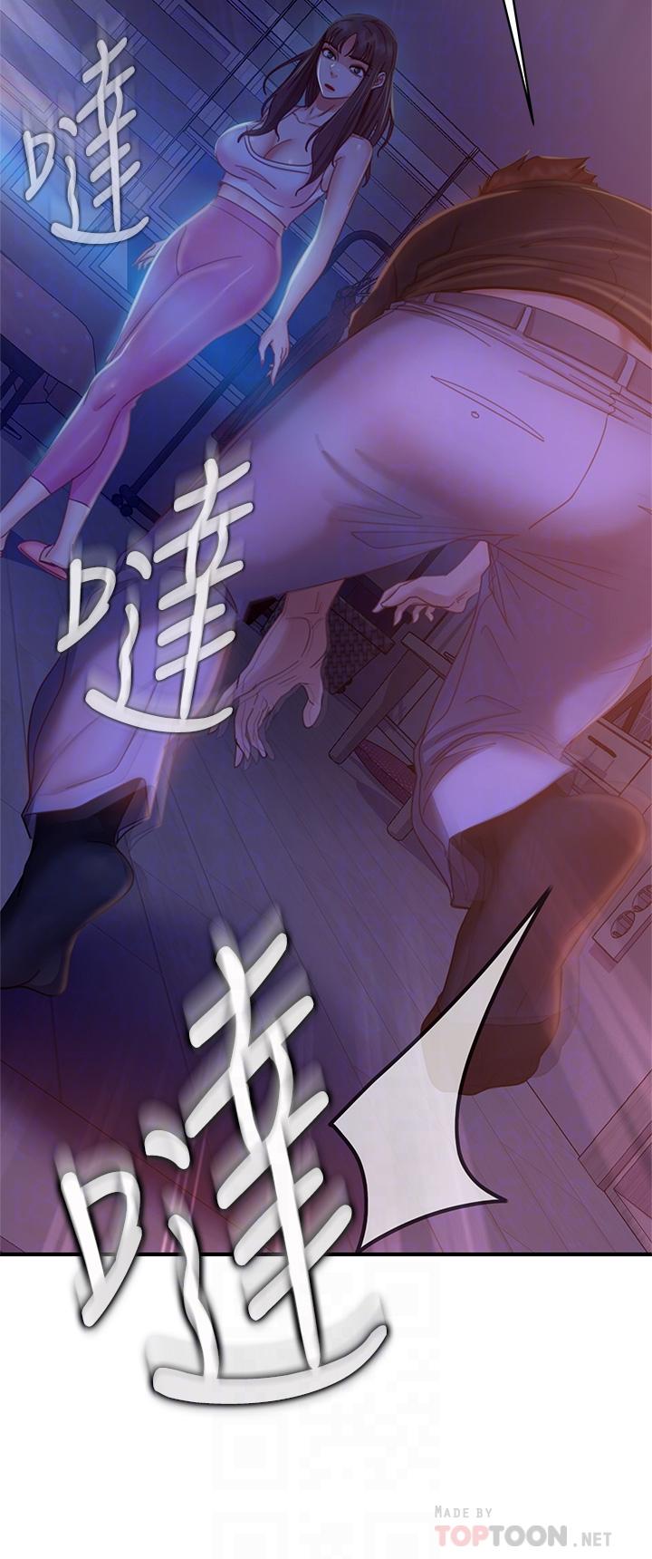 16P - 不良女房客