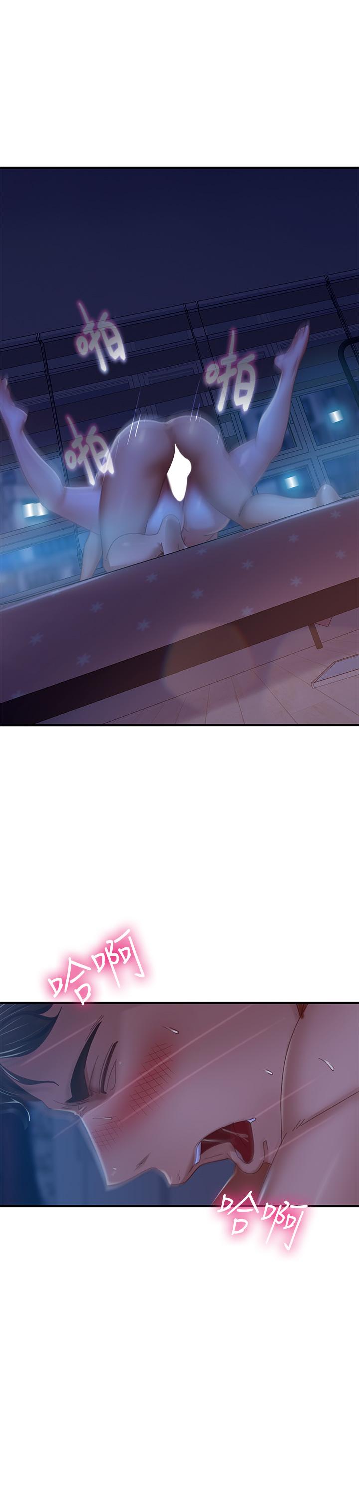 32P - 不良女房客