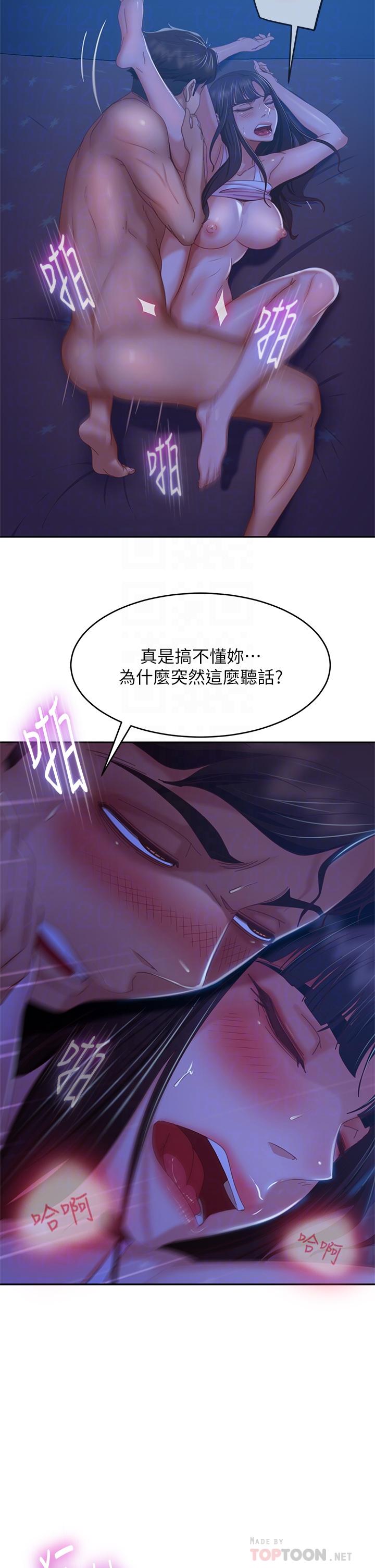 12P - 不良女房客