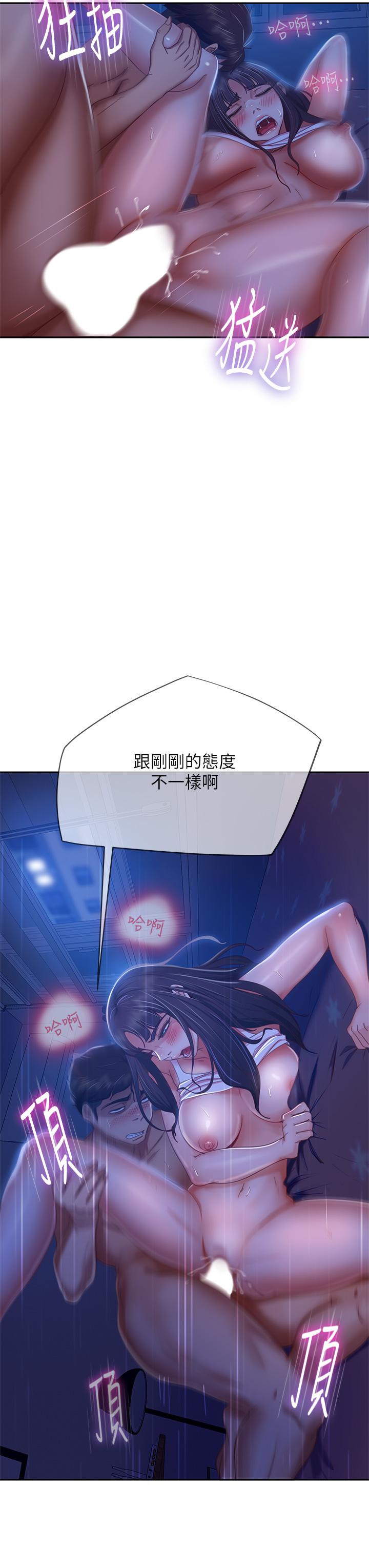 13P - 不良女房客
