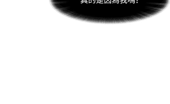 15P - 不良女房客
