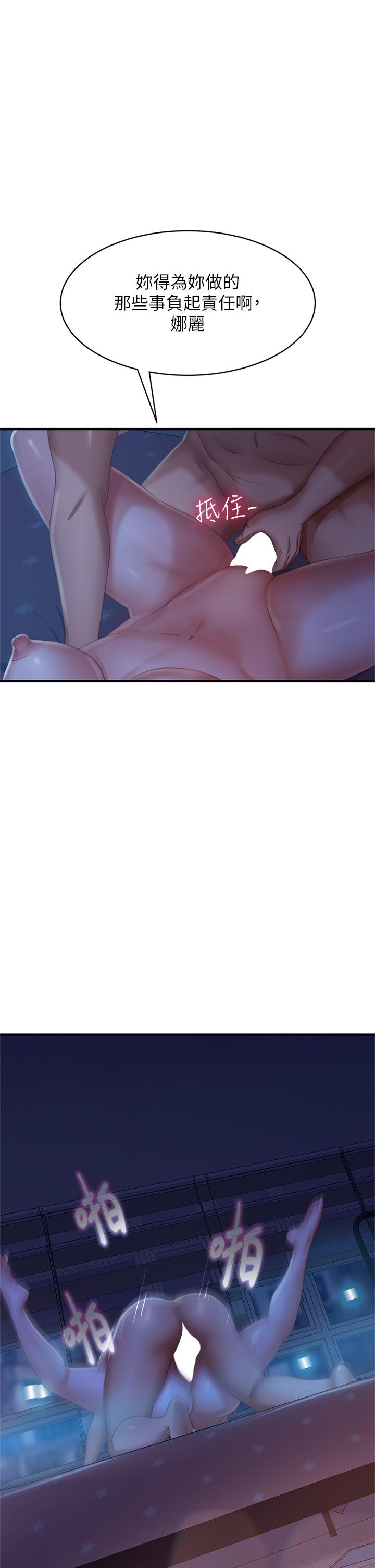1P - 不良女房客