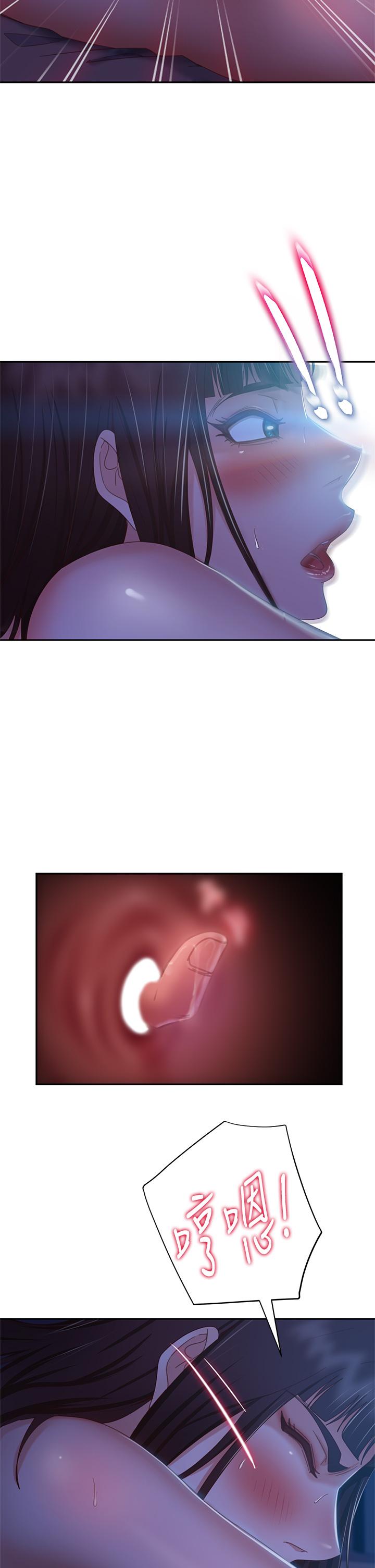 27P - 不良女房客