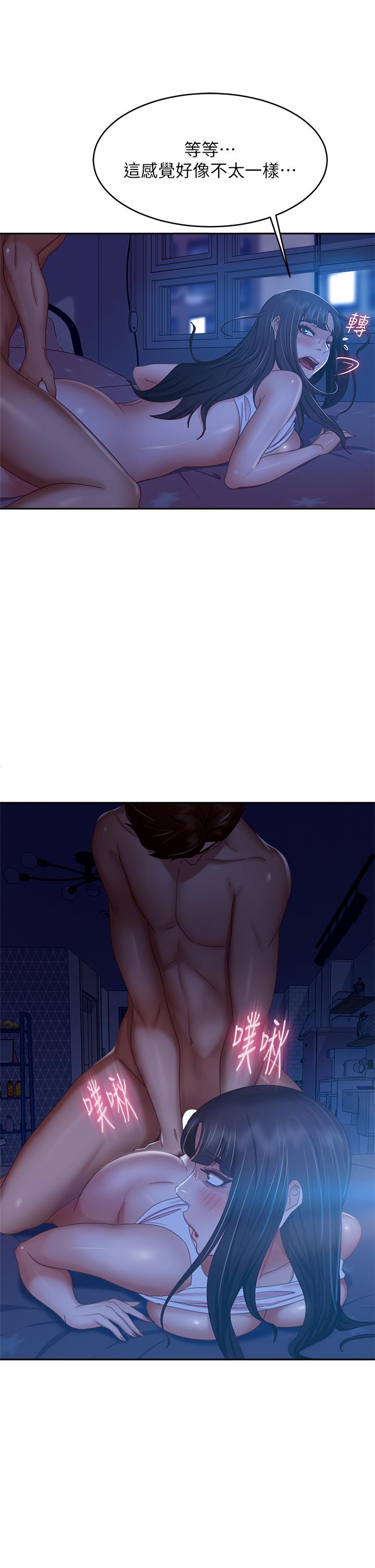29P - 不良女房客