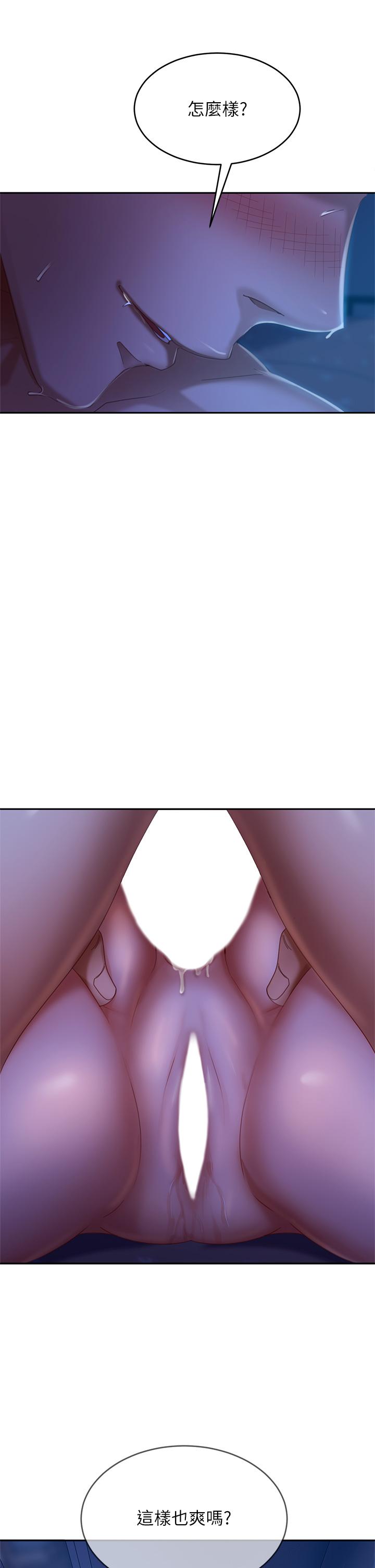 32P - 不良女房客