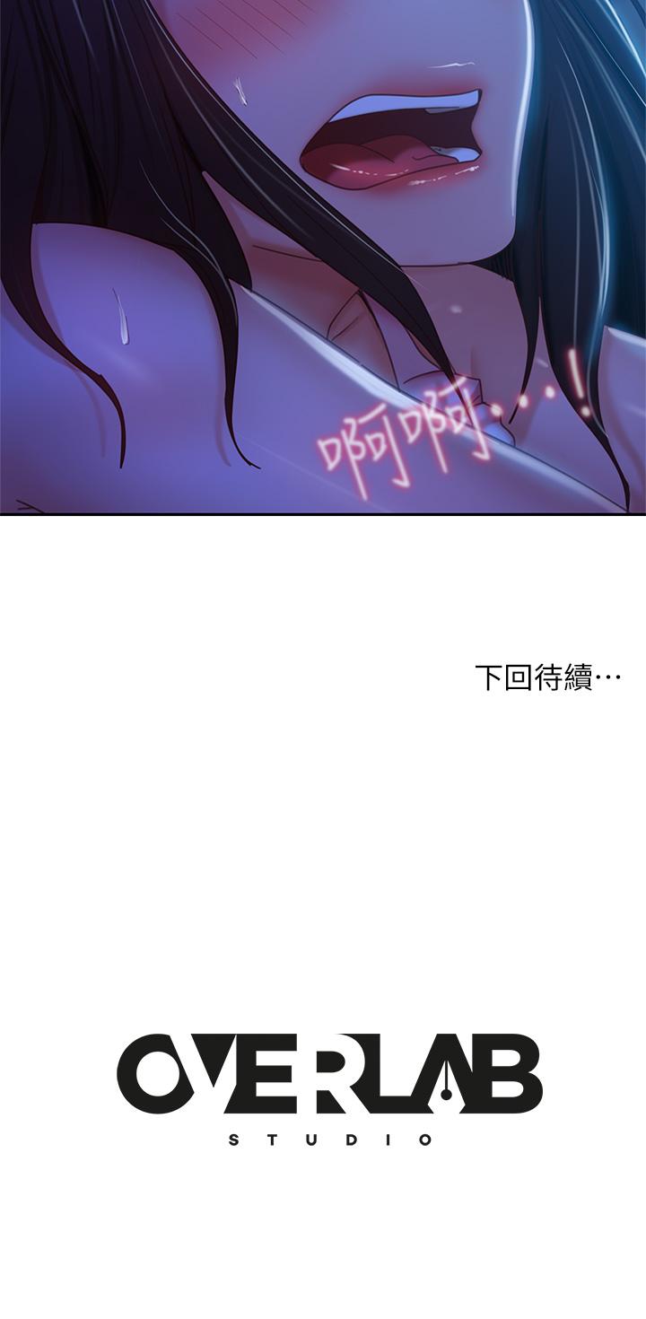 34P - 不良女房客