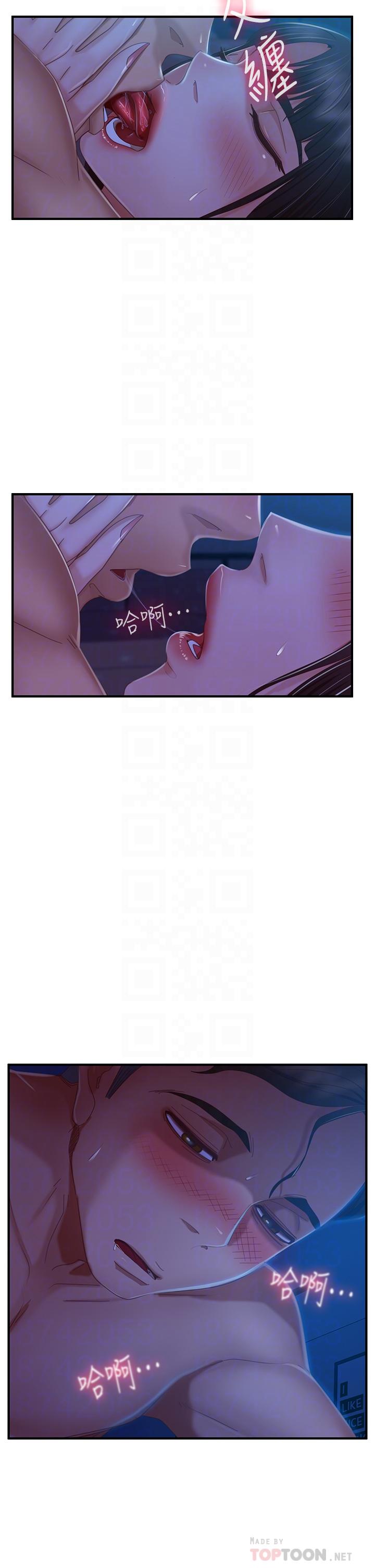 6P - 不良女房客