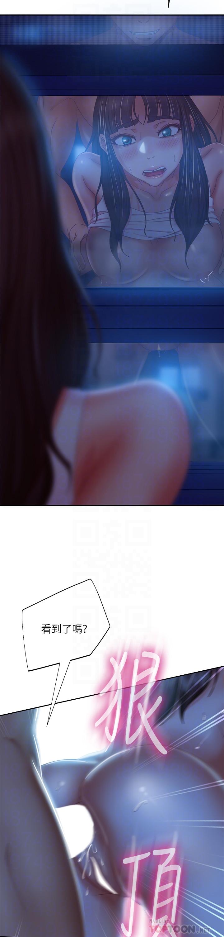 18P - 不良女房客