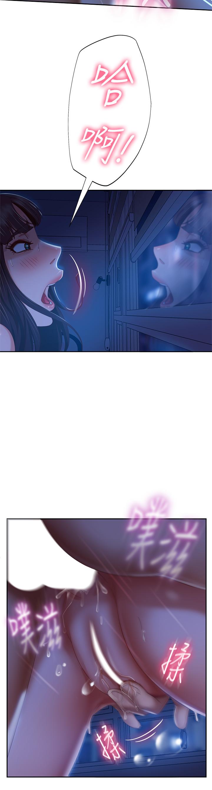 19P - 不良女房客