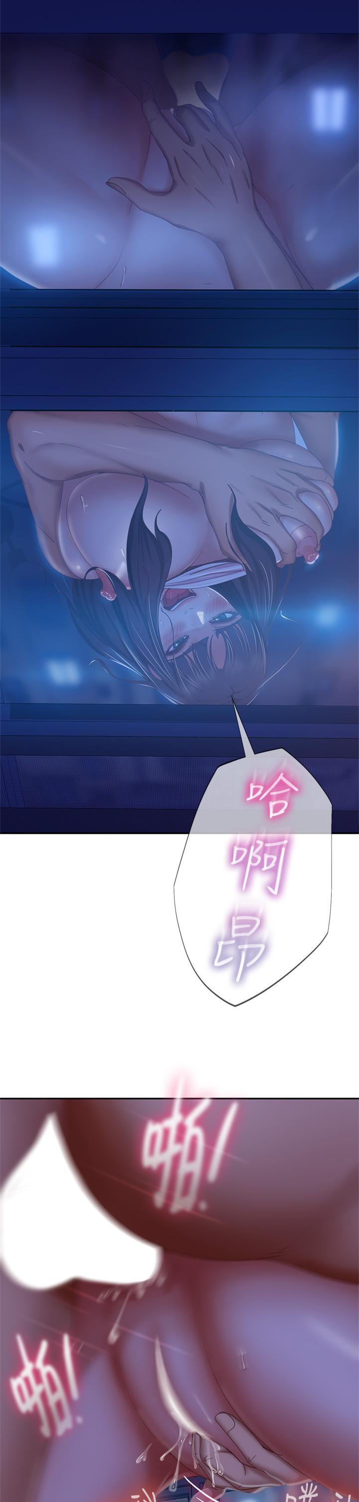 21P - 不良女房客