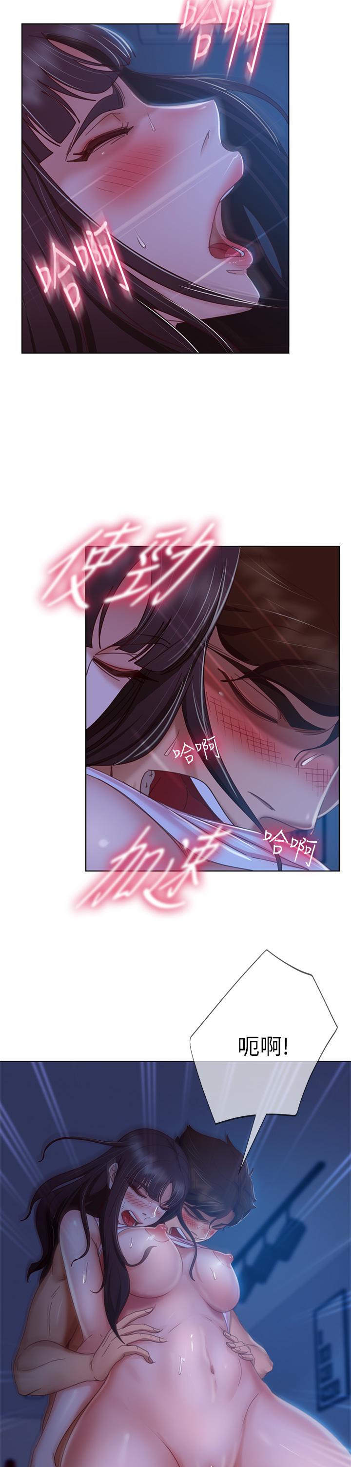 24P - 不良女房客