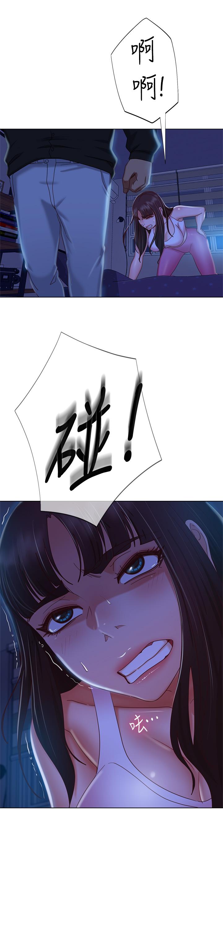 30P - 不良女房客