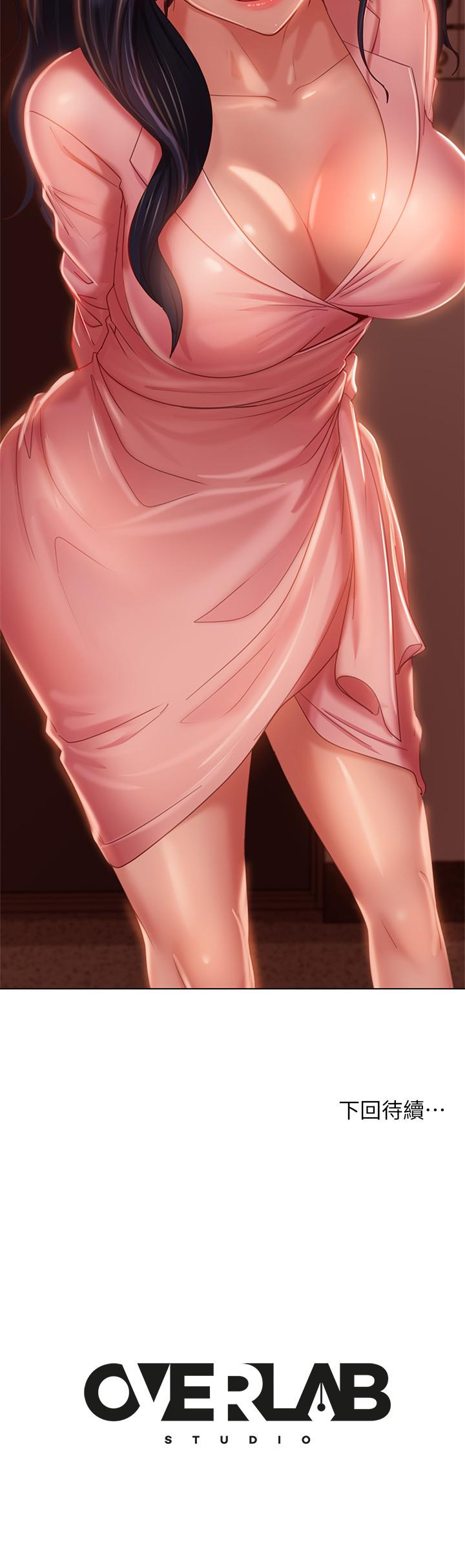 38P - 不良女房客