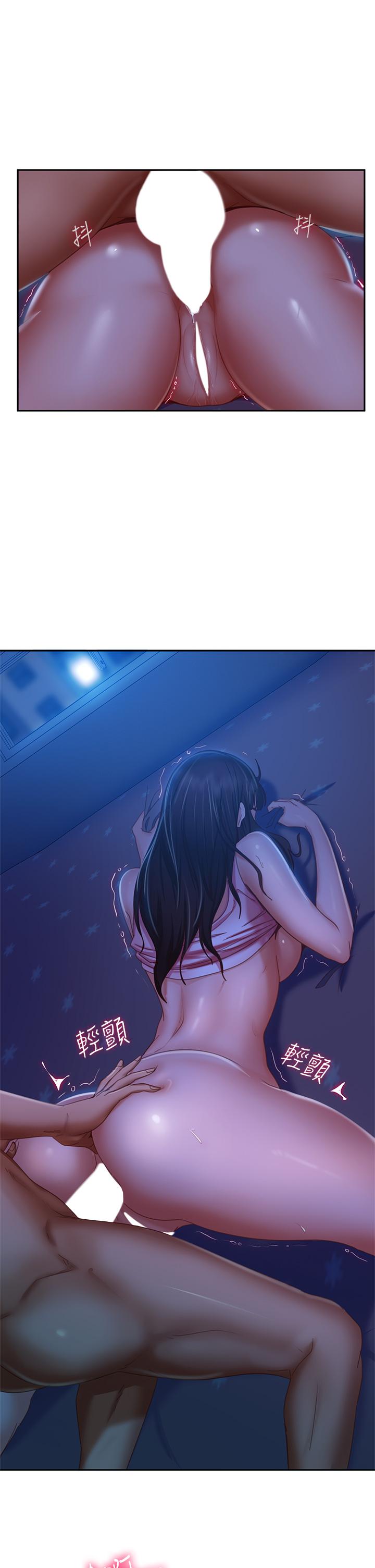 5P - 不良女房客